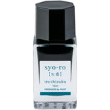 Pilot Iroshizuku Syo-Ro - 15 mL Bottled Fountain Pen Ink