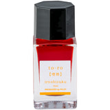 Pilot Iroshizuku To-Ro - 15mL Bottled Fountain Pen Ink