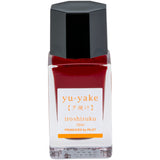 Pilot Iroshizuku Yu-Yake - 15mL Bottled Fountain Pen Ink